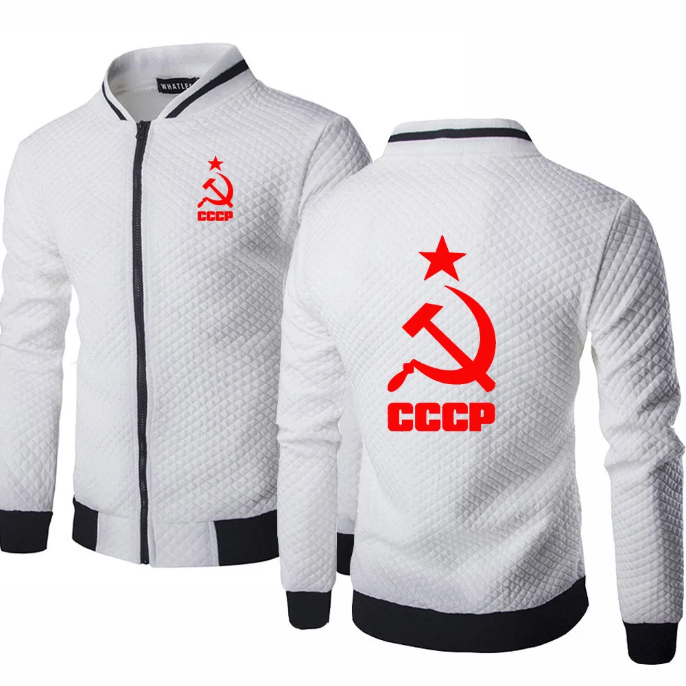 Куртка мужская на молнии жаккардовая хлопковая кофта с соединением СССР