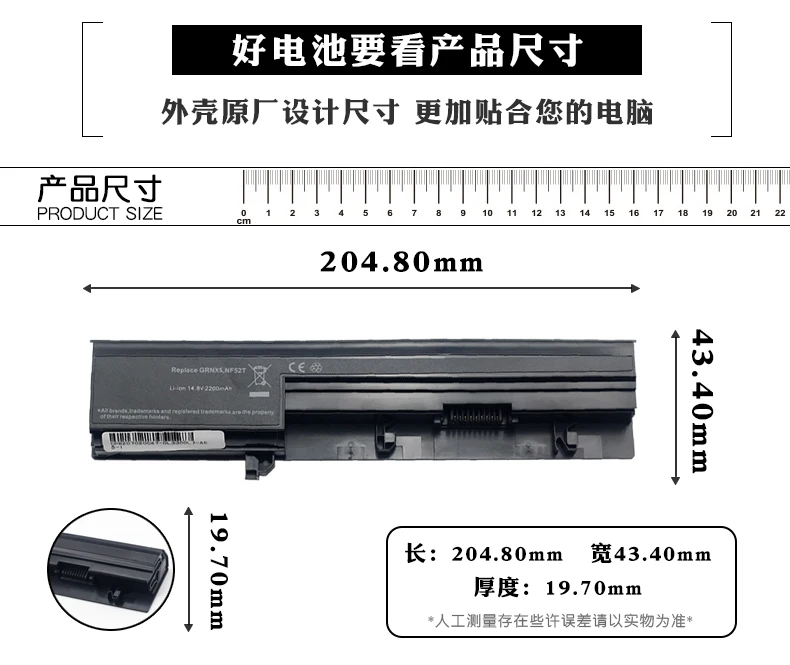 Аккумулятор для ноутбука Dell Vostro 3300 3350 0XXDG0 50TKN GRNX5 NF52T 451 11354 7W5X09C 14 8 в 4 ячейки|battery for