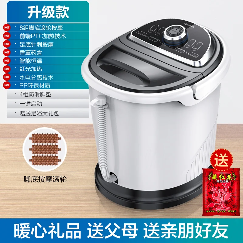 Полностью автоматическая Массажная раковина для мойки ног электрическая