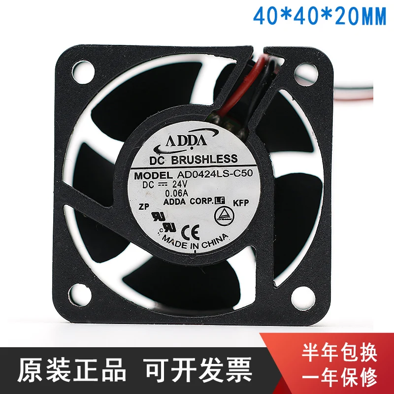 Новый оригинальный AD0424LS C50 4020 24V 0.06A 4 см беззвучный Инвертер принтера|4 cm fan|fan 24v24v fan