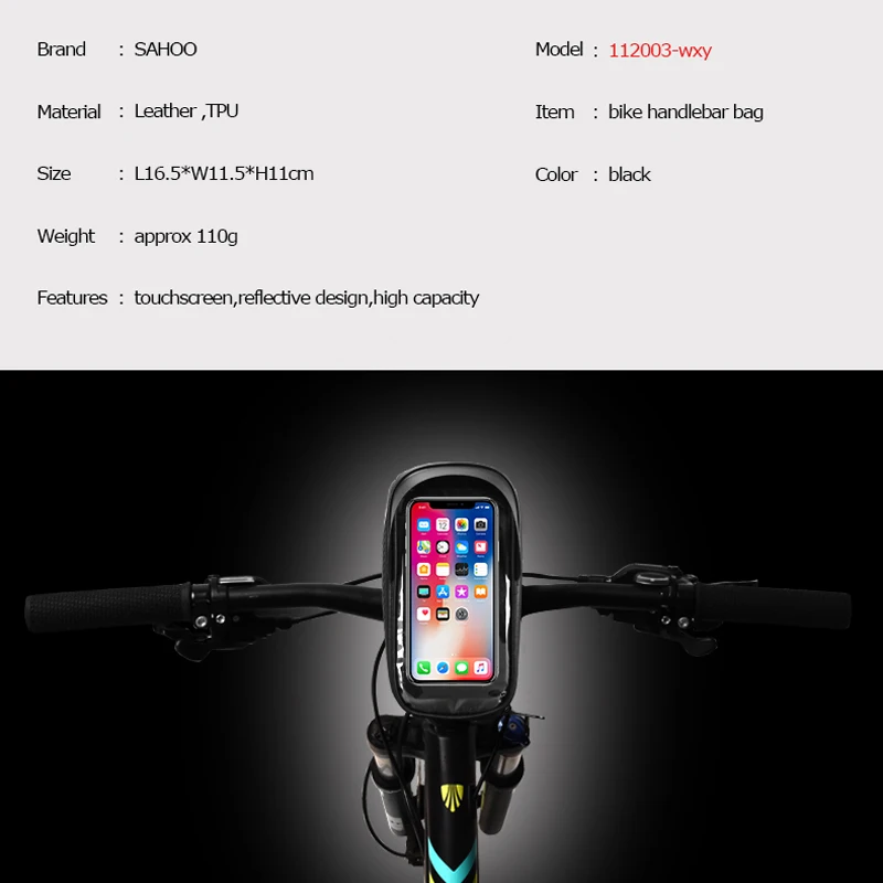 Roswheel Sahoo 112003 велосипедный руль для велосипеда сумка мобильного телефона чехол