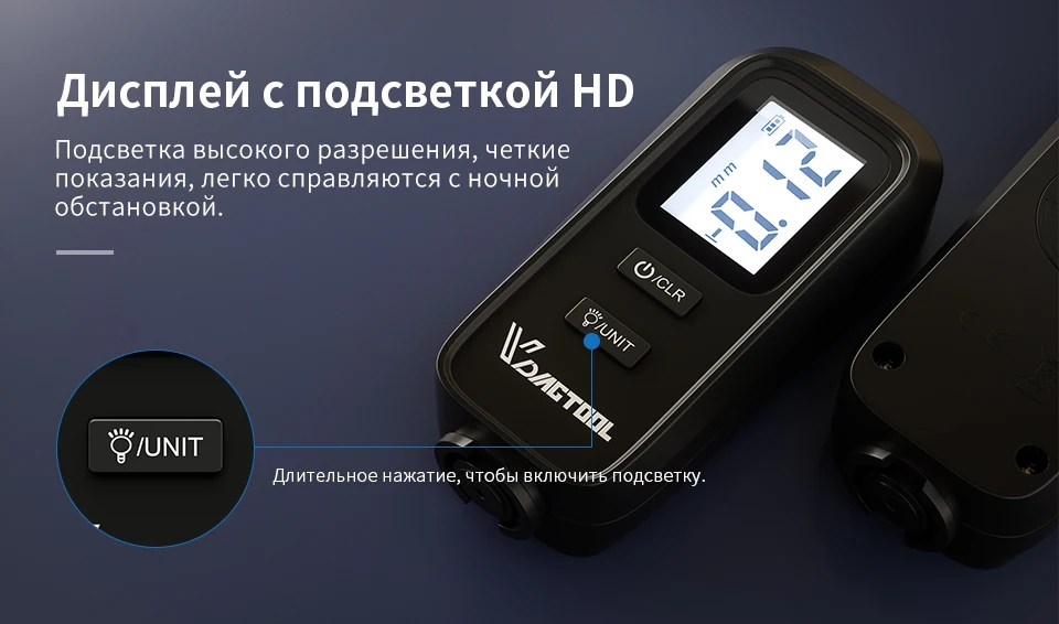 VDIAGTOOL Автомобильная Краска Тестер ЖК-Дисплей Подсветка Толщиномер Покрытий Автомобильный Толщиномер Толщиномер автомобилей