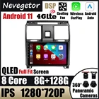 Автомобильный радиоприемник Android 11 для UAZ Patriot 2012 - 2016 мультимедийная лента, рекордер, навигатор, Автомобильный Gps стереоприемник No 2 Din