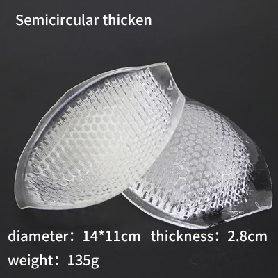 Semicircular thicken 1 пара, сексуальные силиконовые подушечки для бюстгальтера для женщин, пуш-ап, подтягивающий грудь, уплотненный сексуальный бюстгальтер, женское нижнее белье, аксессуары, вкладыши для бикини - Color: Semicircular thicken