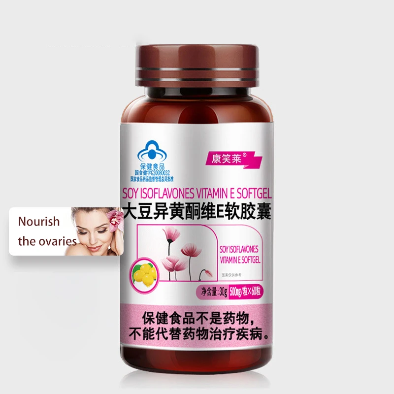 Капсулы соевого изофлавона экстракт сои капсулы витамина Е здоровье яичников и