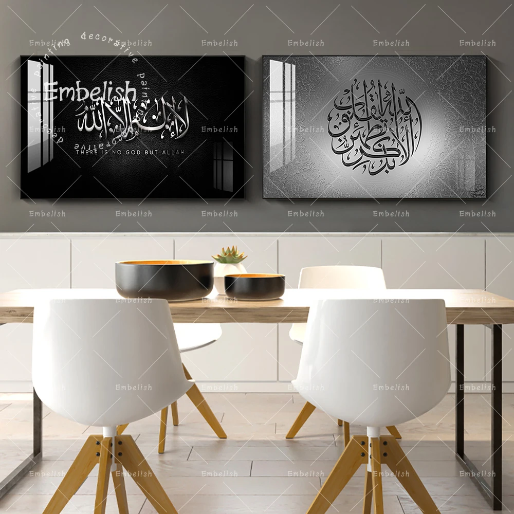 

Embelish Home Wall Art Canvas HD Prints Picture 1 Piece Islamic Calligraphy Paintings Living Room Decor Arabic Typography Postes