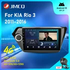 Мультимедийная магнитола JMCQ для KIA RIO, стерео-система на Android 10, 4 Гб ОЗУ, 32 Гб ПЗУ, с GPS, видеоплеером, для KIA RIO 3, 2011-2016, типоразмер 2DIN