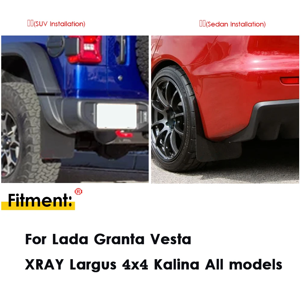 Спортивные Брызговики брызговики для Lada sedan/liftback/hatchback/Wagon/CNG/SW/Cross 4x4 Urban Granta