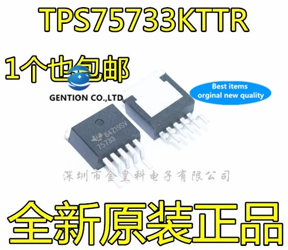 

10PCS TPS75733KTTR TPS75733 the TO-263 low dropout linear regulators in stock 100% new and original