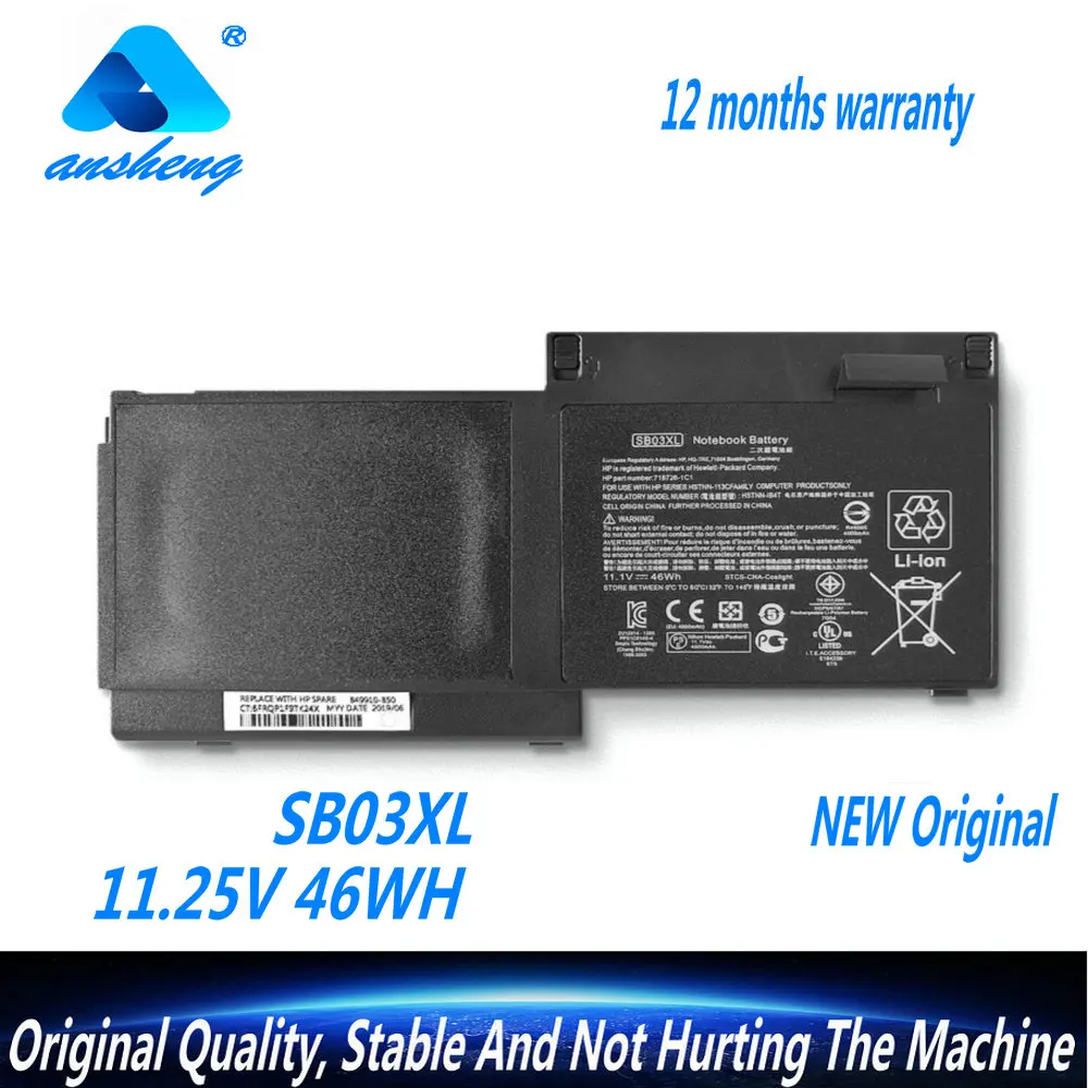 НОВЫЙ аккумулятор для ноутбука SB03XL HP EliteBook 820 720 725 G1 G2 HSTNN-IB4T HSTNN-l13C HSTNN-LB4T SB03046XL 717378