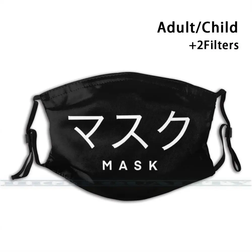 Fashion Mask маска с модным принтом многоразовая смешная Pm2.5 фильтр для рта лица Deku Izuku