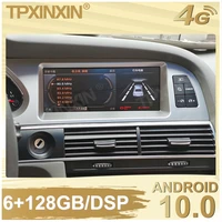 6128g for audi a6l 2010 2011 android 10 0 car stereo radio tape recorder multimedia video player gps navigation carplay system