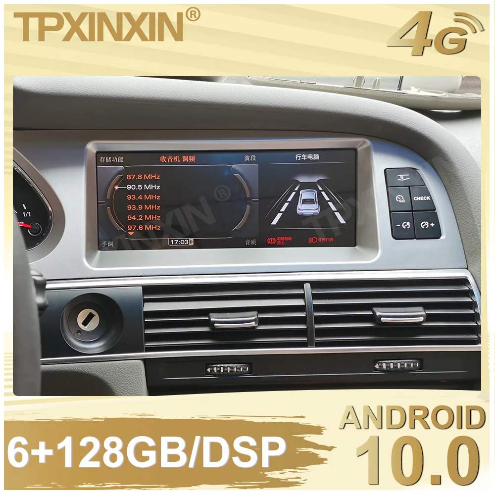 6 + 128G для Audi A6L 2010 2011 Android 10 0 автомобильная стереосистема Радио Лента Регистраторы