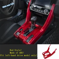 lapetus auto styling stalls gear shift box frame cover trim fit for honda civic 2016 2020 matte red carbon fiber abs