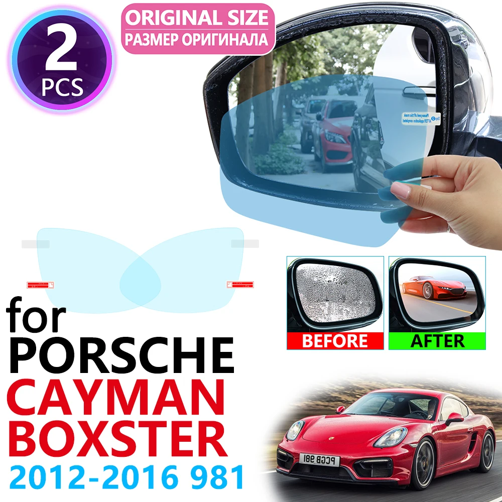 Для Porsche Cayman Boxster 981 2013 ~ 2016 S полное покрытие зеркало заднего вида противотуманная