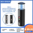 Ультрафиолетовый очиститель воздуха UVC, инфракрасный датчик, очиститель воздуха и HEPA фильтр, анионы для удаления запаха, дыма, пыли, дома и автомобиля