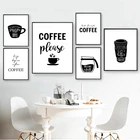 Фотография на холсте, черно-белая Раскраска с цитатами, плакаты и принты для кафе, кухни, комнаты, настенные картины для украшения дома