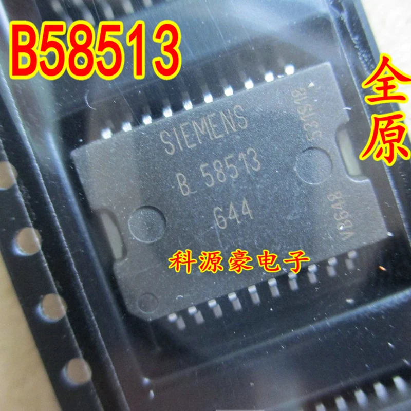 

New Original B58513 IC Chip Auto Computer Board Car Accessories