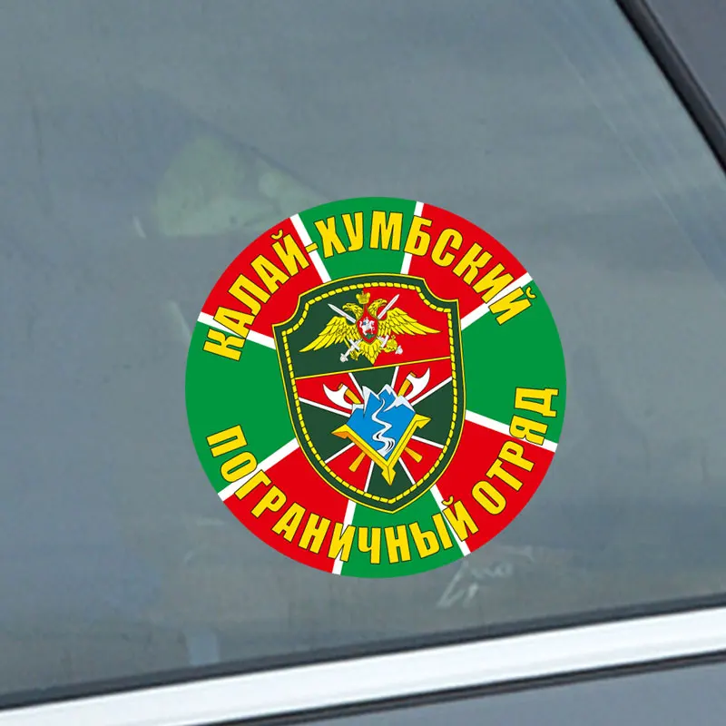 Персонализированная наклейка на автомобиль ПВХ окно стильное украшение