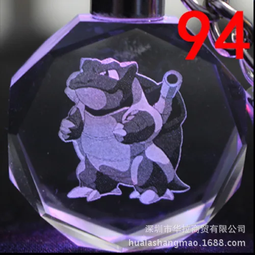 94 Карманный монстр мультфильм брелок Покемон Blastoise Charmander Пикачу светодиодный светильник кристалл кулон брелок Детская игрушка посылка Llavero - Цвет: 94