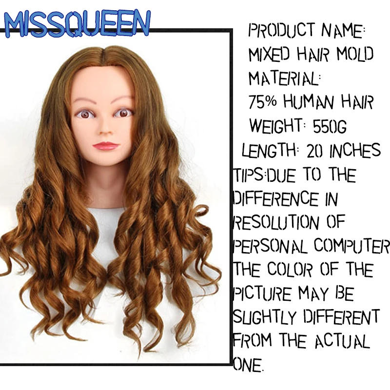 MISSQUEEN 85% человеческие волосы тренировочная голова длинные каштановые для