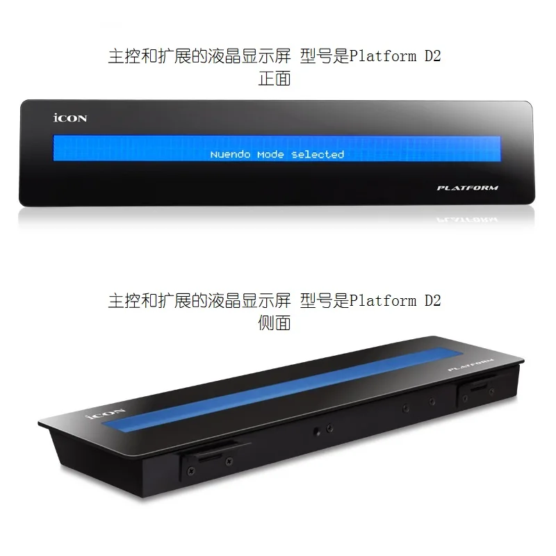 ЖК-дисплей ICON Platform D2 для MIDI Controller M +/X + |