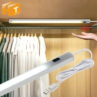 dc5v usb led tube hand sweep sensor cabinet light high brightness smart led wall lamp for bedroom wardrobe closet kitchen