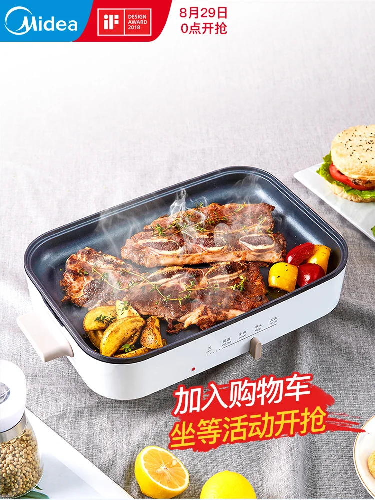 Красивая многофункциональная кухонная утварь электрический гриль для дома без