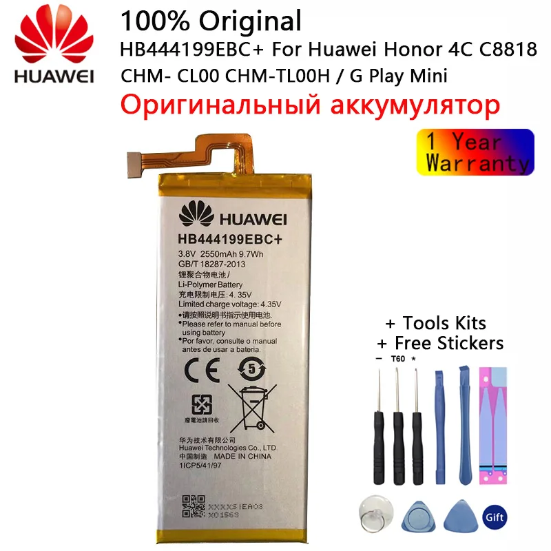 

Оригинальный запасной аккумулятор для телефона Hua Wei HB444199EBC + для Huawei Honor 4C C8818 CHM- CL00 CHM-TL00H / G Play Mini 2550 мАч