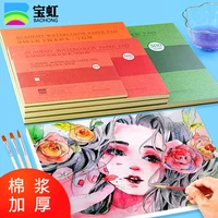 100 cotton artists pad cotton watercolor paper sheet textured surface watercolor pad coldhot press 200300gsm 20 sheets