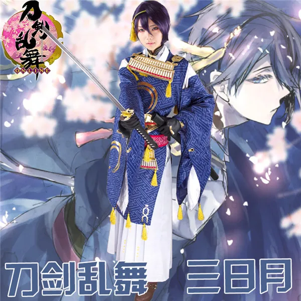Touken Ranbu Online Mikazuki Munechika костюм для косплея Деда Мороза на Хэллоуин Kimon полный