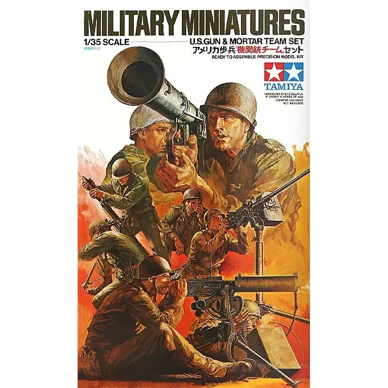 

1/35 модель Tamiya американский солдат серии 35086/35347/35013/35192/35004/35133