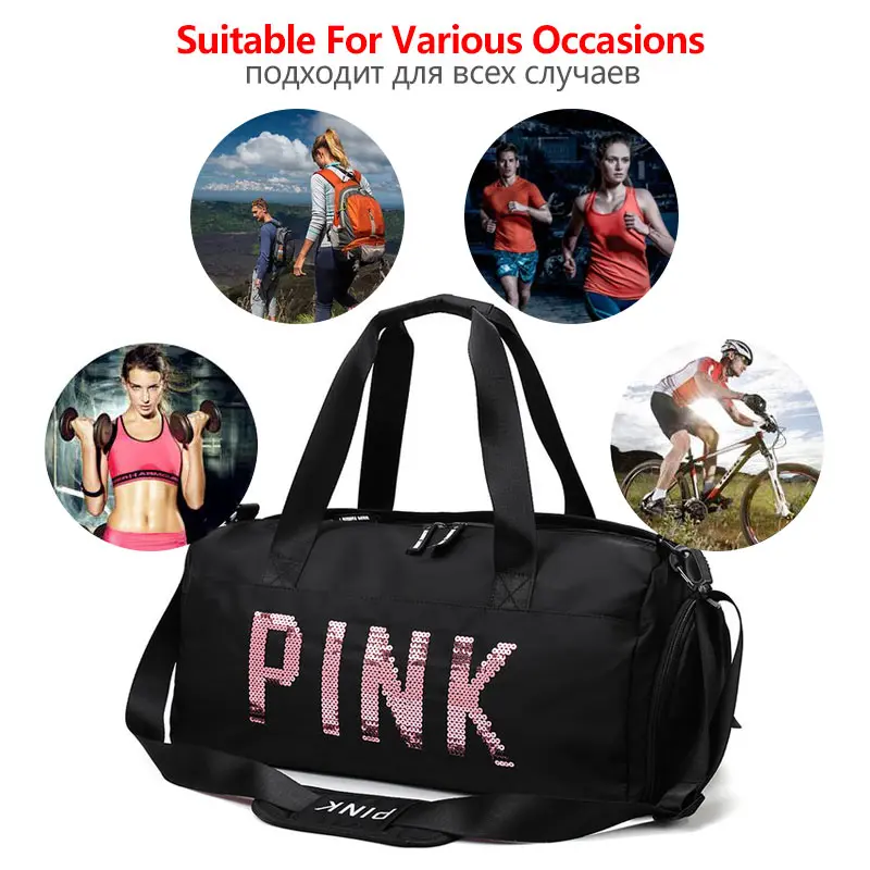 Розовая спортивная сумка с блестками водонепроницаемая для спортзала женская