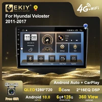 ekiy qled dsp android 10 car radio for hyundai veloster fs 2011 2017 stereo multimedia video audio player navigation gps bt dvd