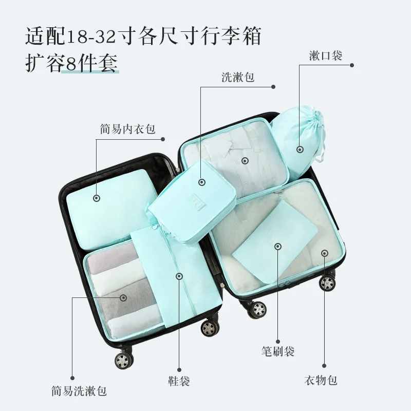 8-piece Storage Bag Set, Luggage Compartment Packaging Bag, Clothes Organizer Bag, Storage Bag, Drawstring Pocket