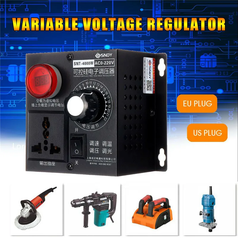 220V 4000W Variable Voltage Controller For Fan Speed Motor Control Dimmer Temperature Adjustment | Обустройство дома