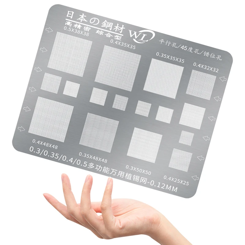 

Universal Multi Function Planting Tin Mesh BGA Reballing Stencil Template 0.3/0.35/0.4/0.5 Square hole IC Chip BGA repair tool