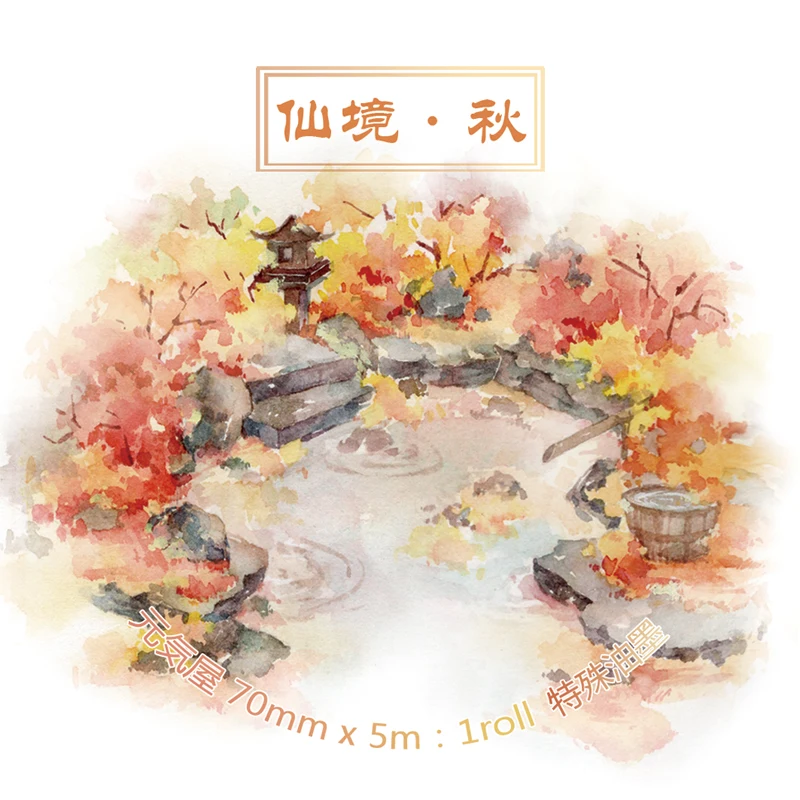 

Сказочная в осени страны чудес васи ленты для журнала Маскировочная Лента Клейкая Лента Сделай Сам Скрапбукинг искусство