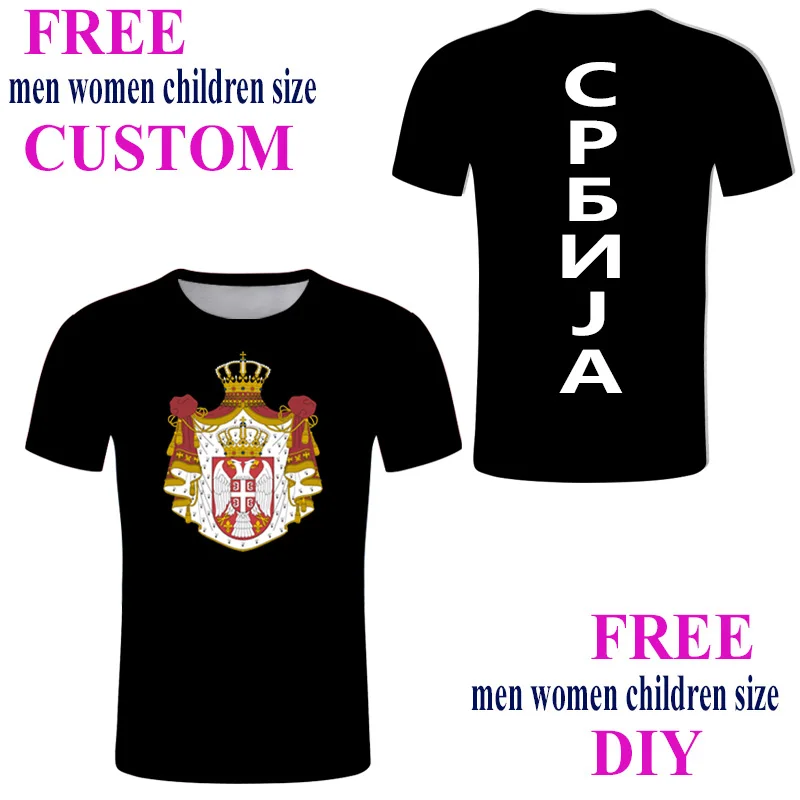 Сербская индивидуальная Мужская футболка спортивный топ с принтом сделай сам