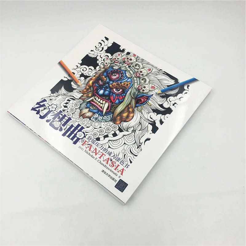 Книжка-раскраска для взрослых и детей Классическая фантазия антистресс живопись