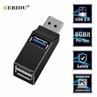 Kebidu Mini 3 порта s USB 3,0 концентратор разветвитель коробка адаптер Высокая скорость передачи данных для MacBook Pro PC ноутбук мульти порт usb-хаб