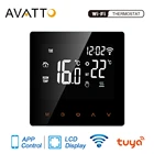 Умный термостат AVATTO Tuya с Wi-Fi, электрический нагреватель пола, водонагревательГазовый Бойлер с дистанционным управлением для Google Home, Alexa