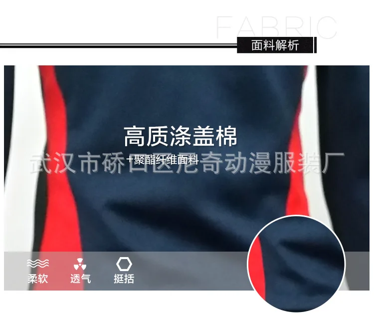 Высококачественный аниме Touken Ranbu Online шокудаикири мицутада осенние повседневные Спортивная одежда мужской костюм для косплея рубашка+ топ+ штаны