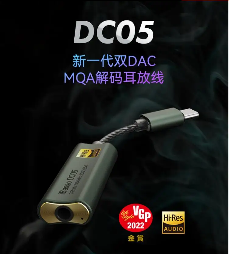 Новая линия декодирования Ibasso DC05 Hi-Fi усилитель типа c до 3 5 мм Φ upgrade dc03 - купить по