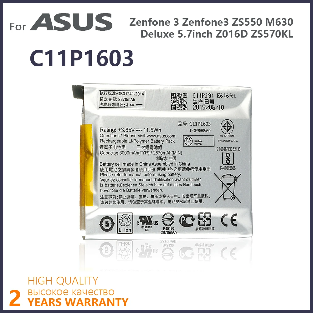 

100% Genuine C11P1603 Battery For ASUS Zenfone 3 Zenfone3 ZS550 M630 Deluxe 5.7inch Z016D ZS570KL 2870mAh In Stock Batteries