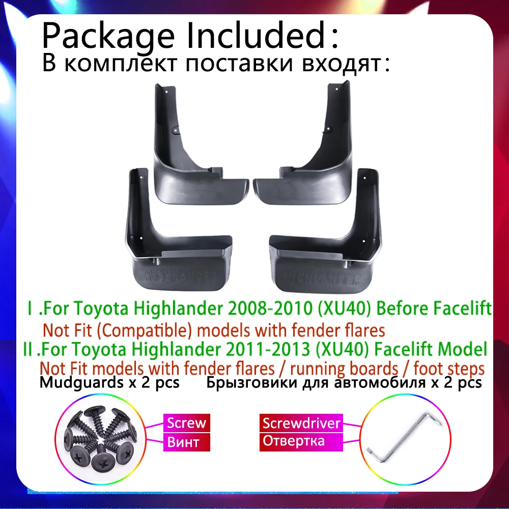 Автомобильное крыло брызговик брызговики для Toyota Highlander XU40 Сюй 40 2008 ~ 2013 2009 2010 2011 2012