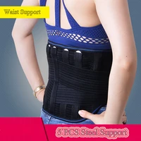 adjustable self heating magnetic therapy brace waist belt lumbar lower back support massage brace black