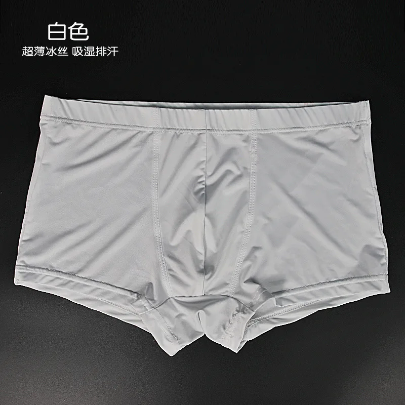 

New Solid Color Ice Silk Comfortable Elastic Men's Boxer Briefs Breathable Sexy Transparent Pants Summer Men's Boxer Briefs