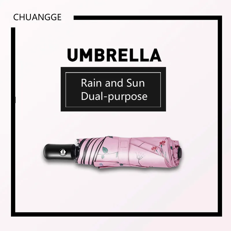 Высокое качество полностью автоматический небольшой свежий Зонт от дождя