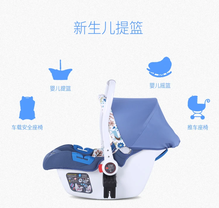 ECE детская корзина для новорожденных автомобильное сиденье автомобиль с детской